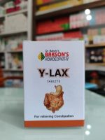 Bakson's Y-Lax Tablet - Image 2