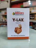 Bakson's Y-Lax Tablet