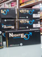 Nightex Capsule (Ayurvedic) - Image 3