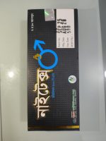 Nightex Capsule (Ayurvedic) - Image 4