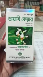 Diabe Care - Image 3