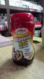 Alfavena Malt - Image 2