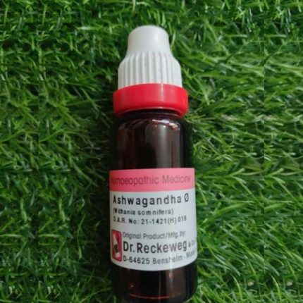 Ashwagandha Q Mother Tincture ( 20 ML sealed )