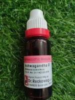 Ashwagandha Q Mother Tincture ( 20 ML sealed )