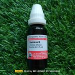 Damiana Q Mother Tincture