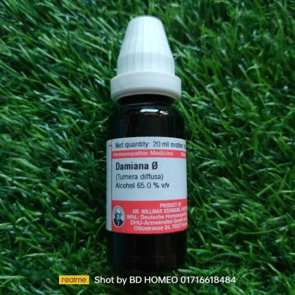 Damiana Q Mother Tincture