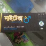 Nightex Capsule (Ayurvedic)