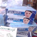 প্রগতি হোমিওপ্যাথিক Bron Cure Cream মুখের কালো দাগ, মেছতা ও রোদে পোড়া দাগ কমাতে সহায়ক হোমিও ক্রিম