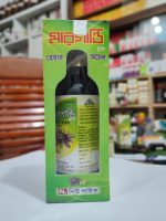 Margandi Plus Hair Oil Type-1 (100ml) – চুল পড়া বন্ধ, নতুন চুল গজানো ও স্ক্যাল্প পুষ্টি বৃদ্ধির জন্য কার্যকর হারবাল তেল। New Life