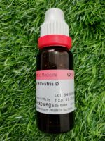 Tribulus Terrestris Mother Tincture Q - Image 2