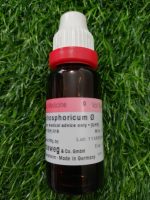 Acid Phos Q Mother (A grade) - Image 2