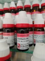 Cantharis 200 - Image 2